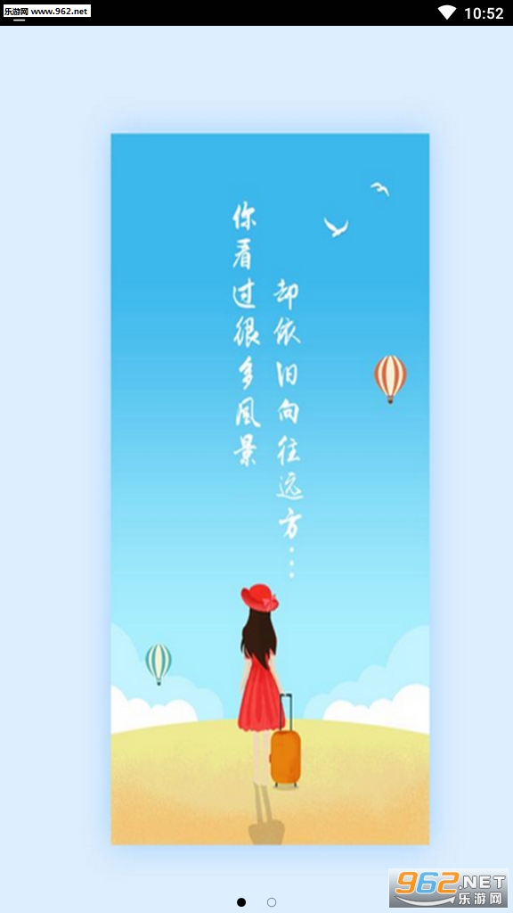 ���ֽ����ٷ�appv3.0��ͼ3