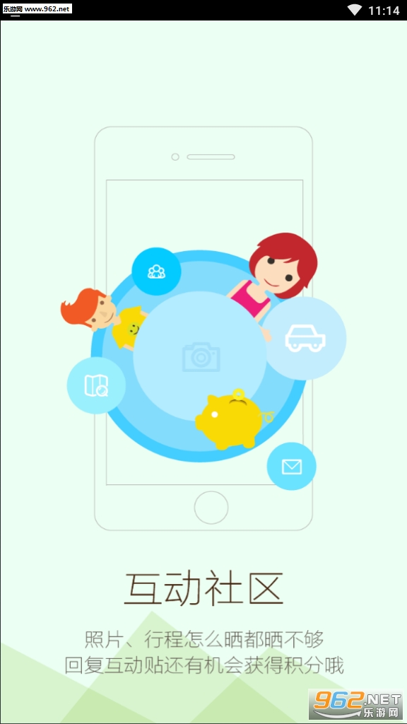 ���׬Ǯappv4.3��ͼ3