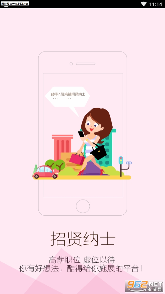 ���׬Ǯappv4.3��ͼ1