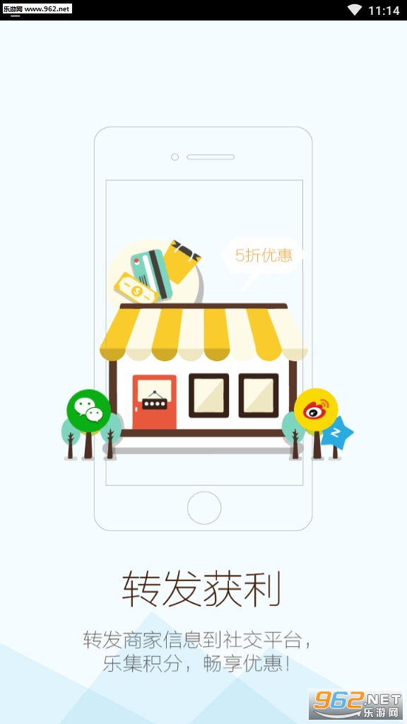���׬Ǯappv4.3��ͼ2