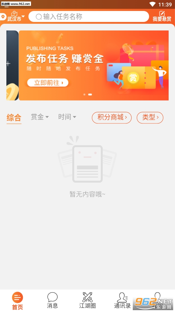 �����������v0.2.50��ͼ2