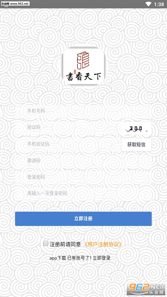 ��������appv1.0��ͼ0