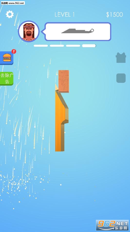 传奇武器工匠最新版截图0