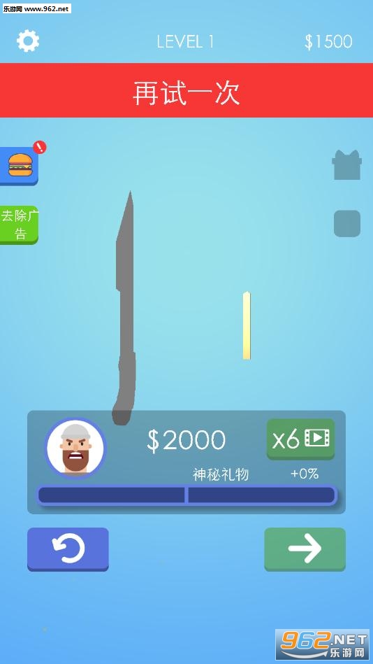 传奇武器工匠最新版截图3