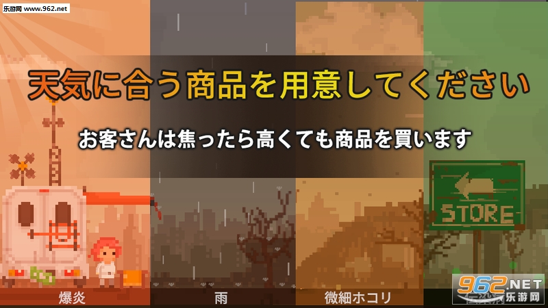 Lost Store(ĩ���̵갲׿��)��ͼ1