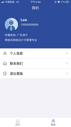 �ǻ���ſͻ��˽�ͼ2
