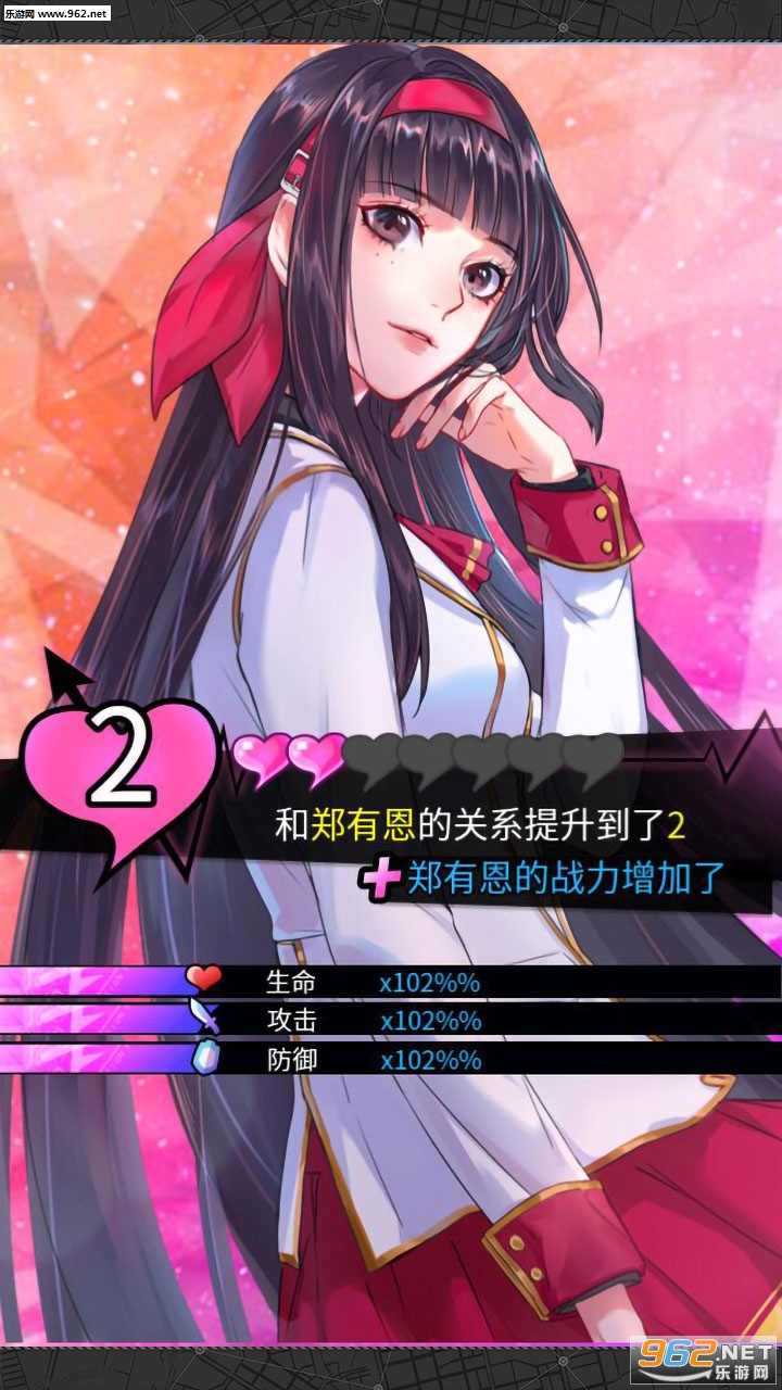 ˫��֮��2��׿���ͼ4