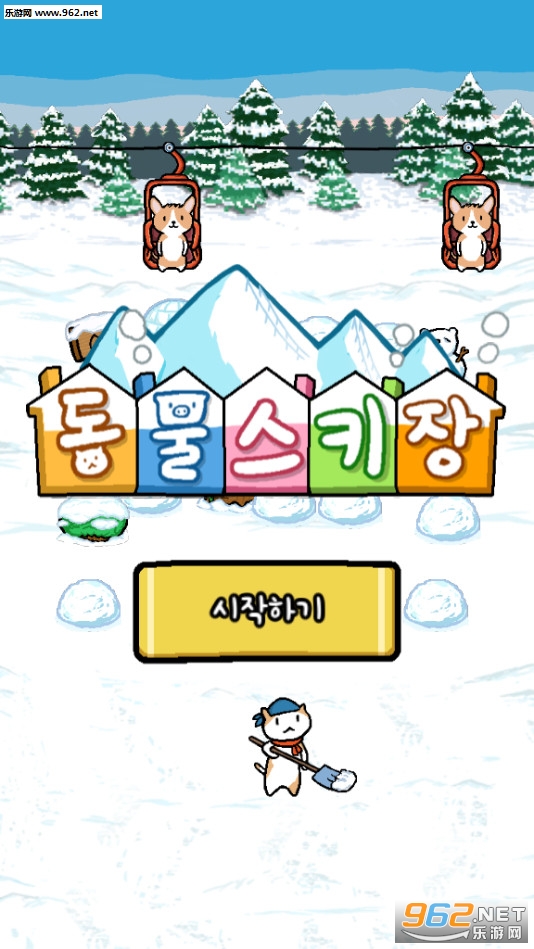 ���ﻬѩ�����°��ͼ3