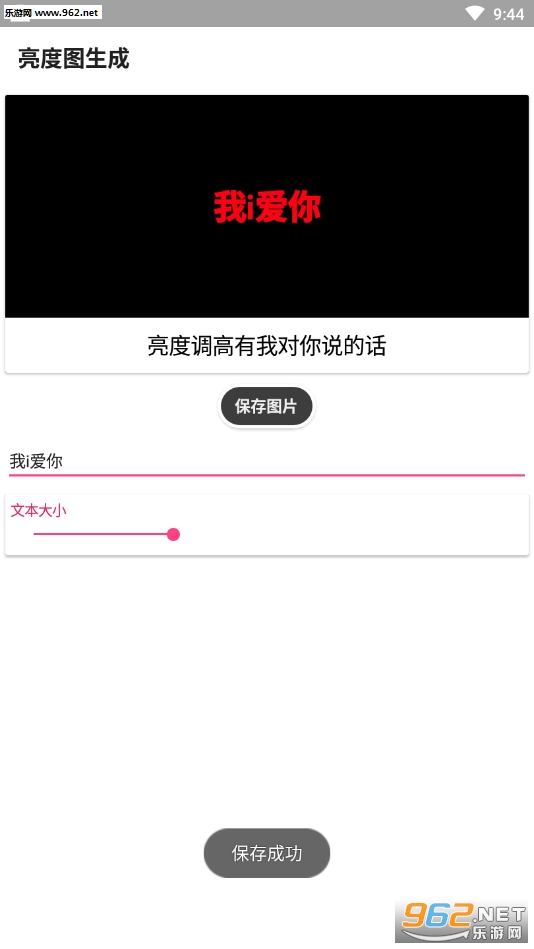 ����ͼ����app��ͼ0