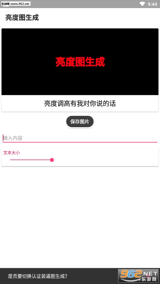 ����ͼ����app��ͼ1