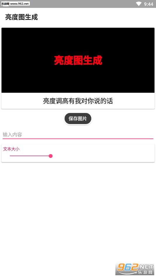 ����ͼ����app��ͼ2