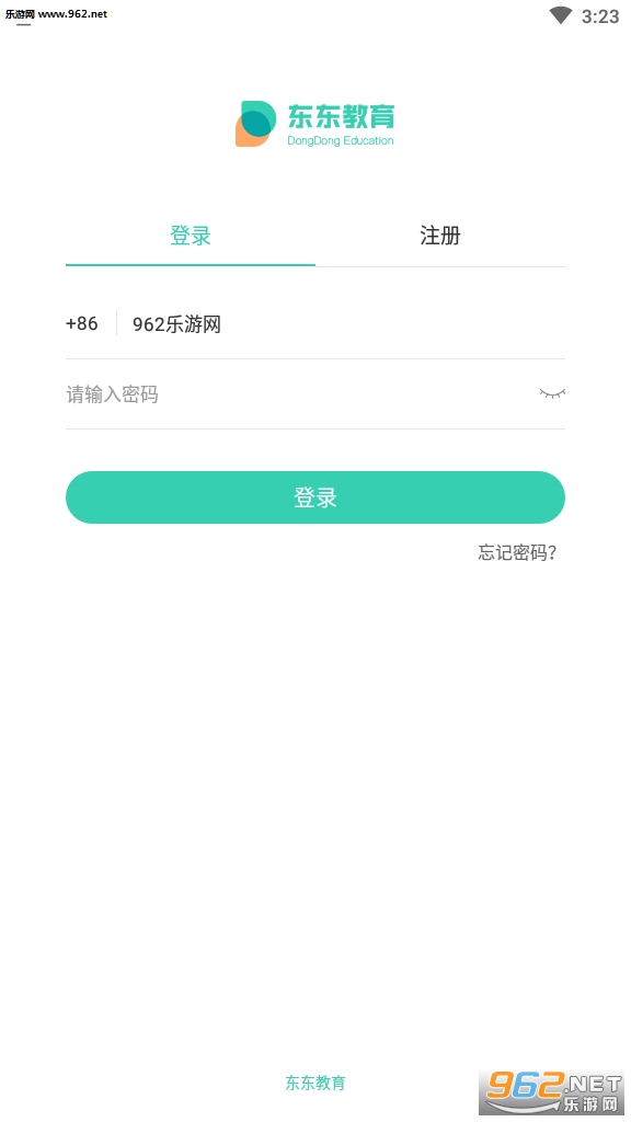 ���������ٷ�app��ͼ1