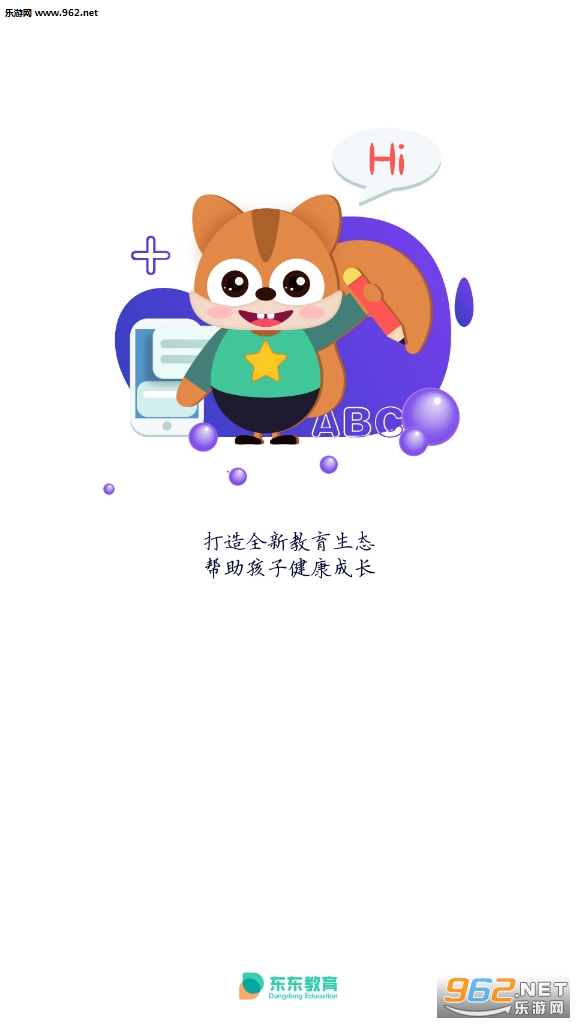 ���������ٷ�app��ͼ3