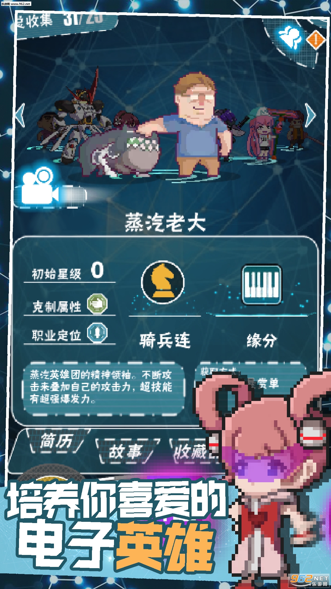 �����Ԫ��׿��v1.0.2��ͼ1