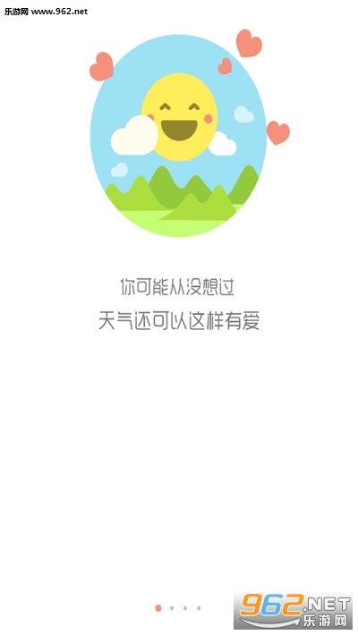 ��������appv3.2.8.0 ��׿���ͼ2