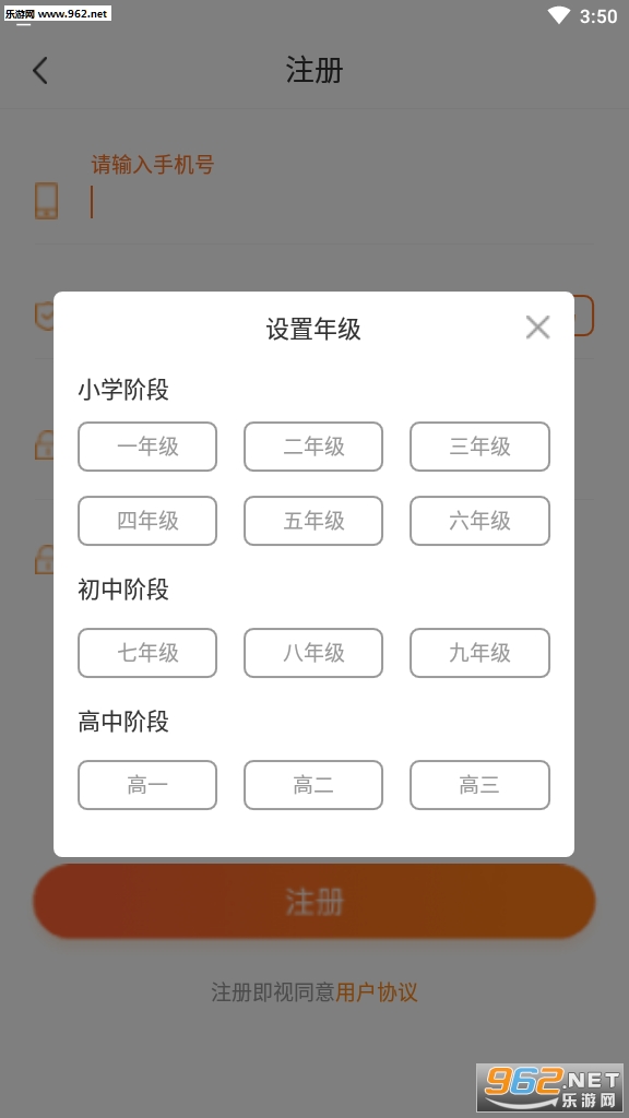 ѧ�½����ٷ���v1.0.6��ͼ0