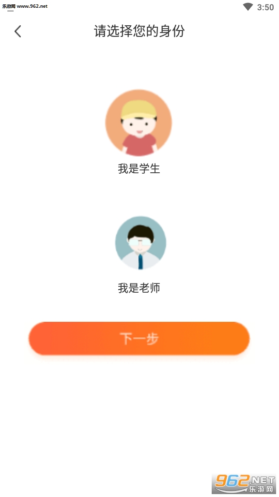 ѧ�½����ٷ���v1.0.6��ͼ1