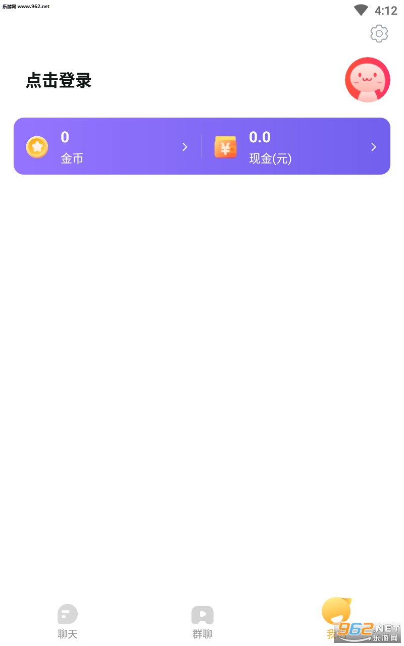 推好玩红包版截图1