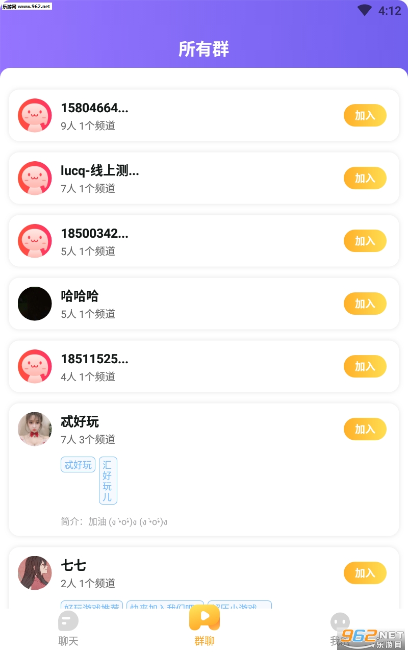 推好玩红包版截图2
