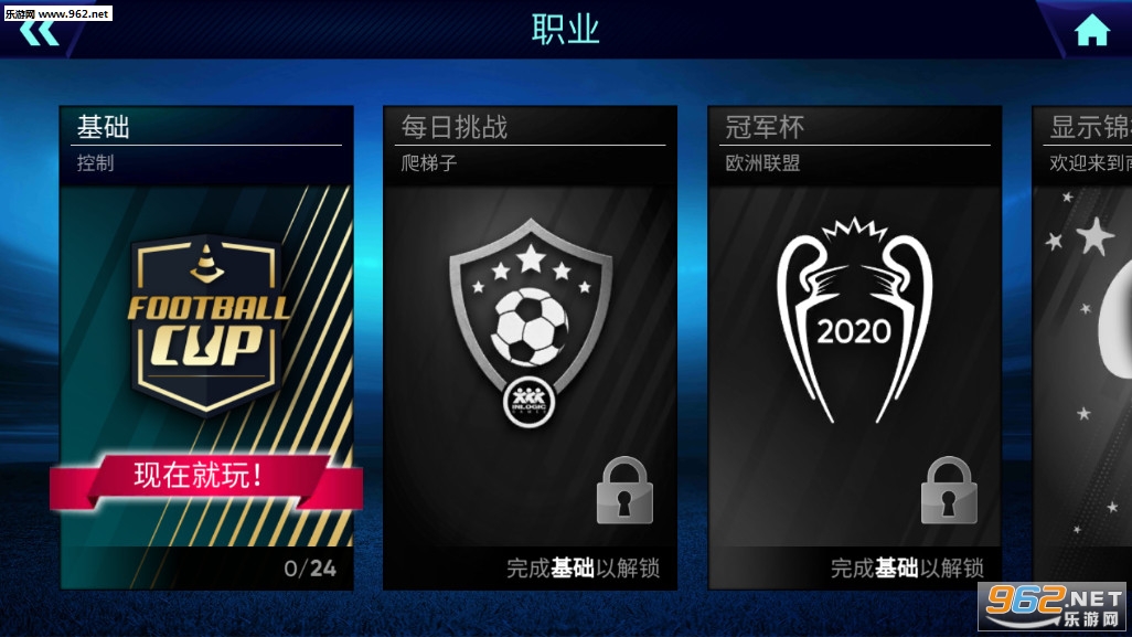 2020�������籭���İ��ͼ2