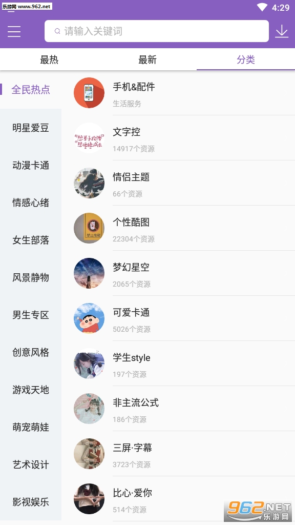 快瞄短视频红包版截图1