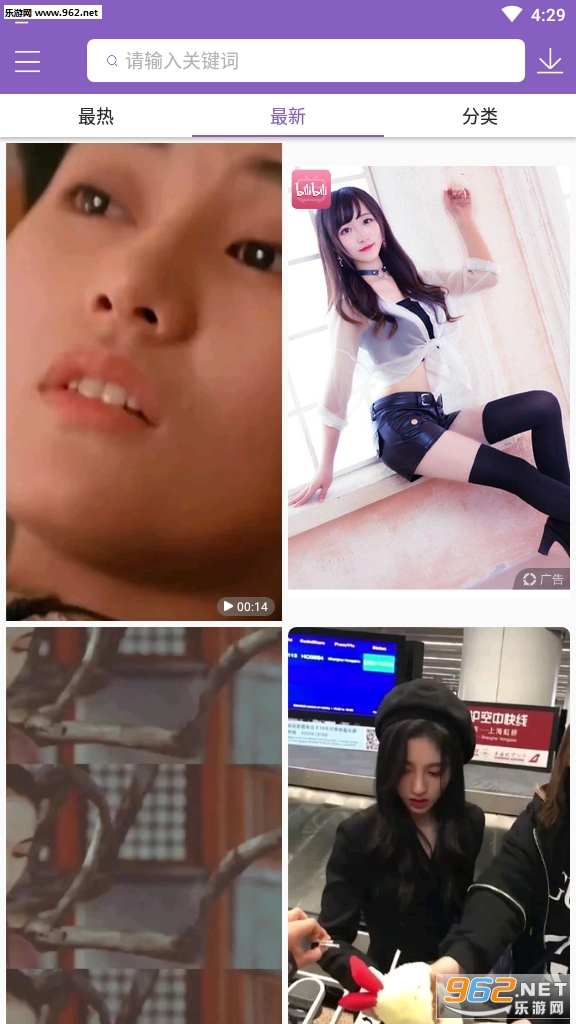快瞄短视频红包版截图2