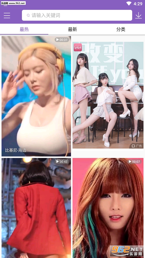 快瞄短视频红包版截图3