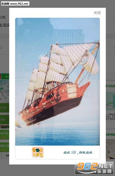 ������ѧϰapp��ͼ1