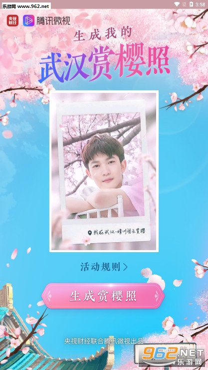 �����ҵ���ӣ��app��ͼ1