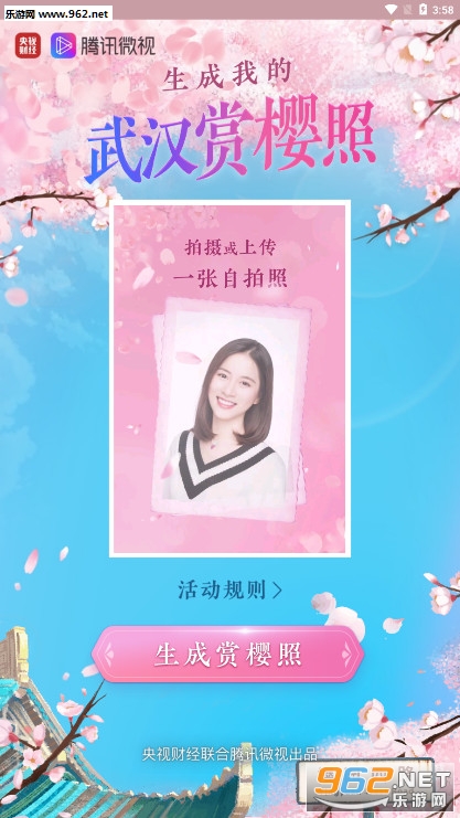 �����ҵ���ӣ��app��ͼ2