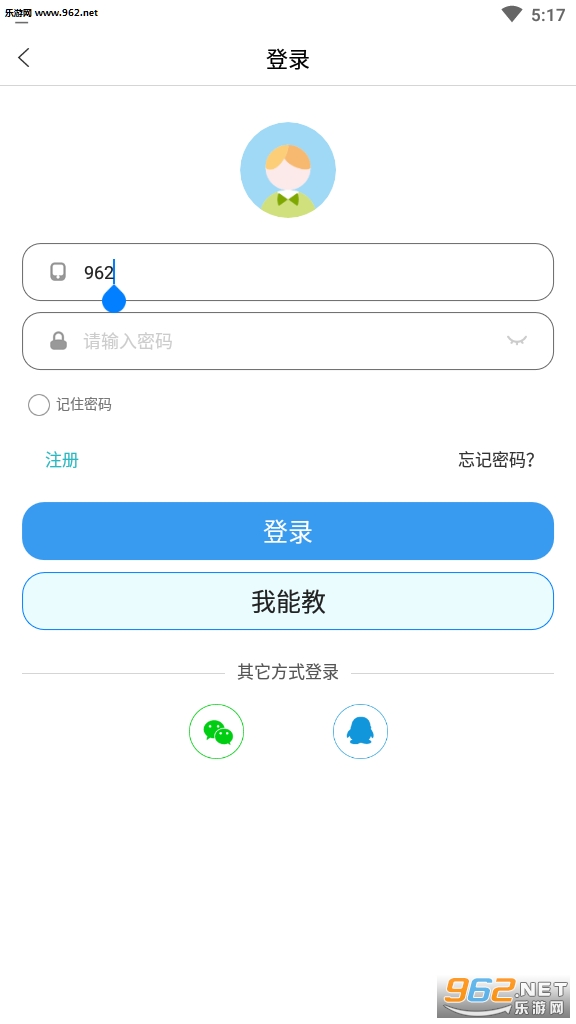 ����־����ƽ̨v1.0.6��ͼ0