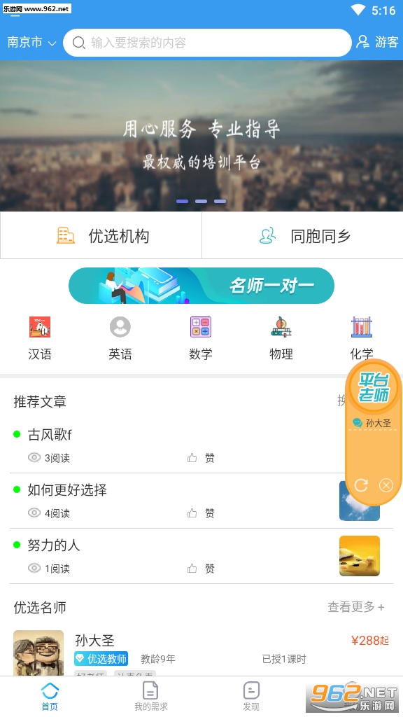 ����־����ƽ̨v1.0.6��ͼ1