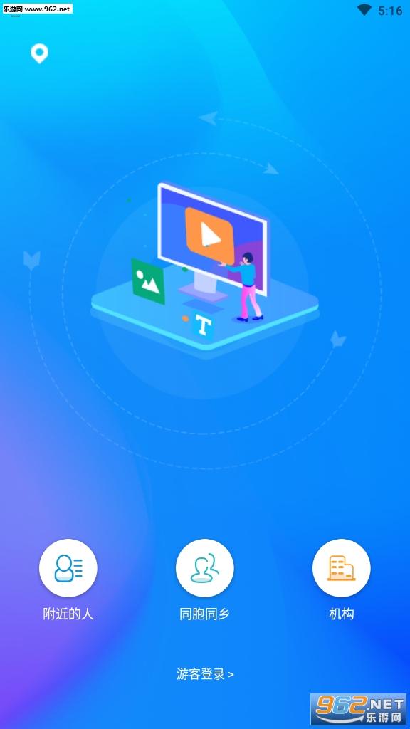 ����־����ƽ̨v1.0.6��ͼ2
