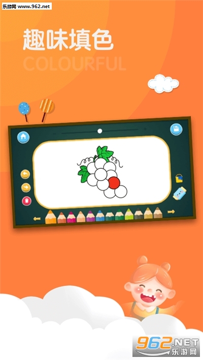 ������ʻ������ֻ���v1.0��ͼ2