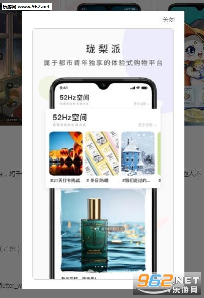 �������̳�app�ٷ����ͼ2