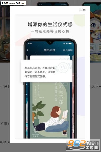 �������̳�app�ٷ����ͼ0