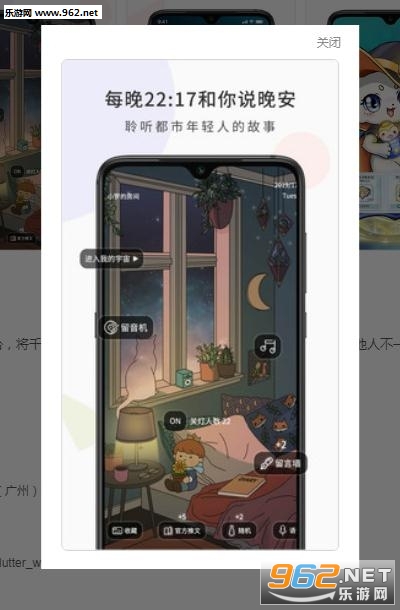 �������̳�app�ٷ����ͼ1