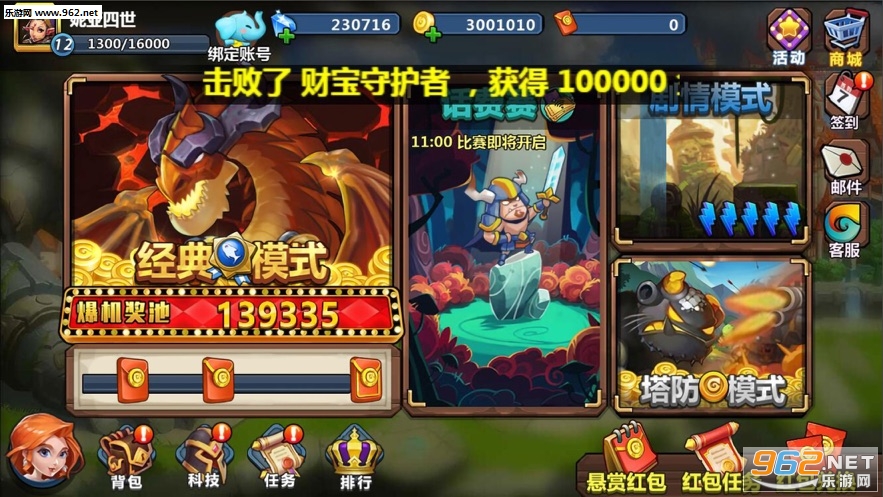 ������Ӯ�Һ����v1.0��ͼ4
