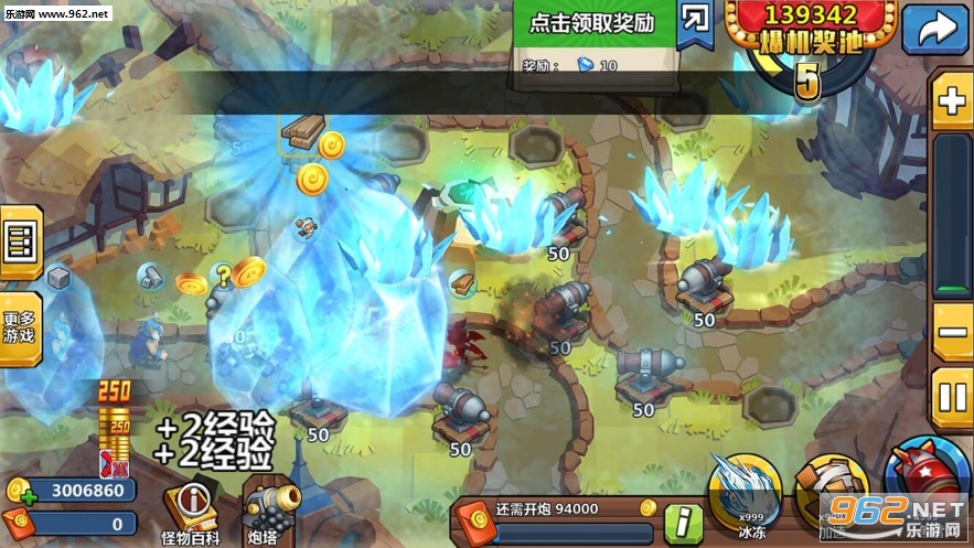 ������Ӯ�Һ����v1.0��ͼ2