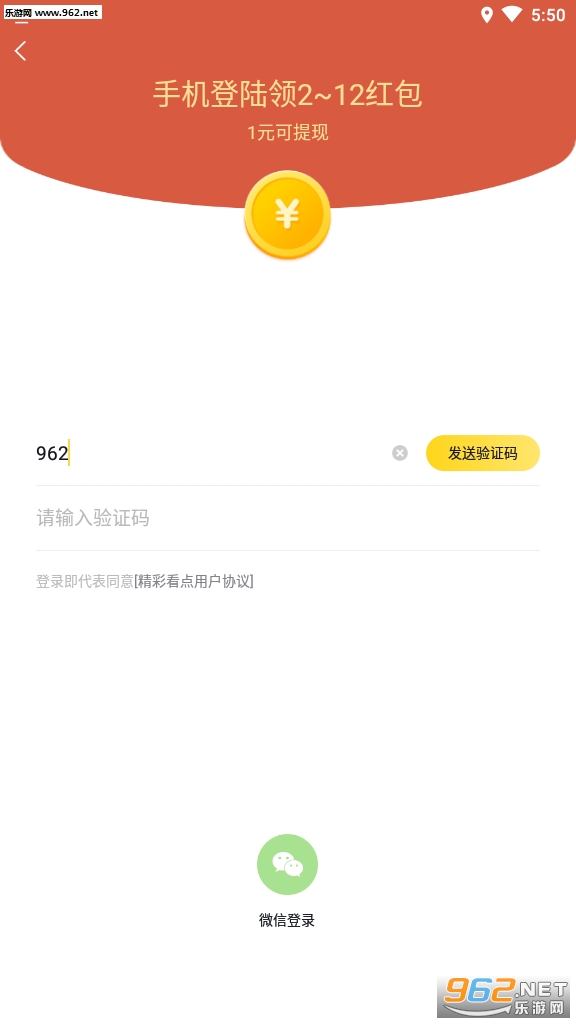 ���ʿ�����ʵ׬Ǯ��ͼ1