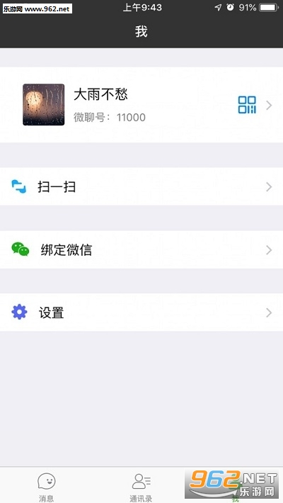 ��ɯ��ʦ΢��������ͼ1