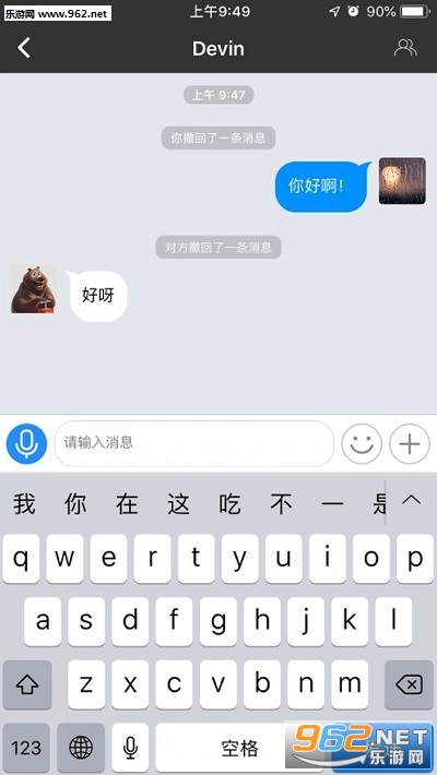 ��ɯ��ʦ΢��������ͼ2