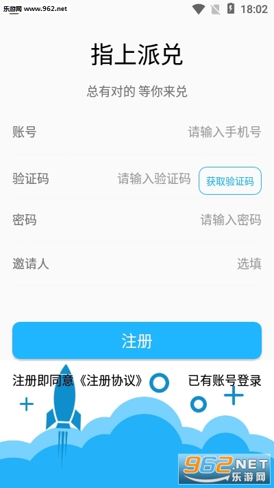 ָ���ɶ�app��ʽ���ͼ2