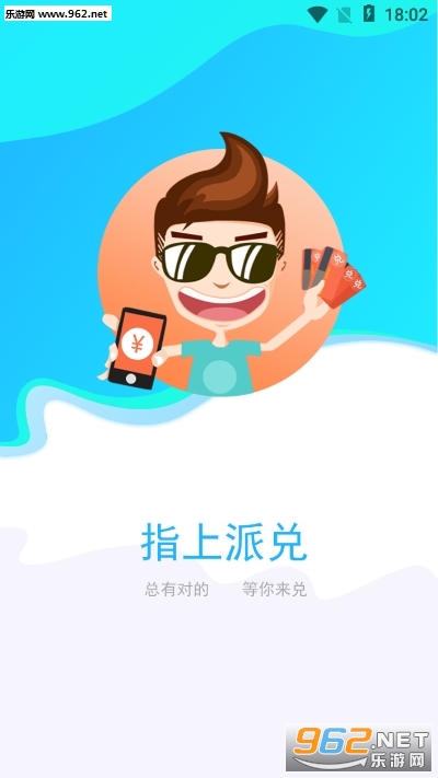 ָ���ɶ�app��ʽ���ͼ0