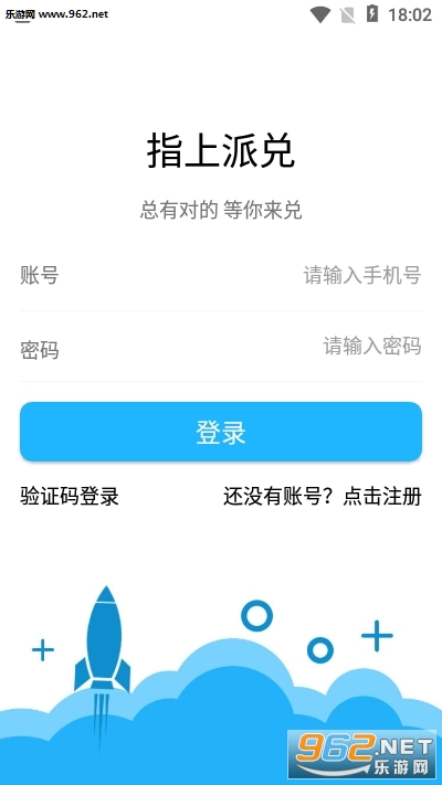 ָ���ɶ�app��ʽ���ͼ1