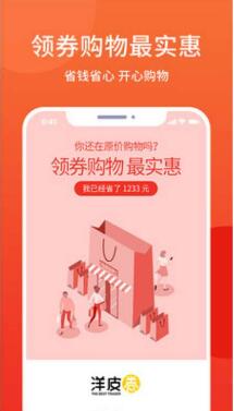 ��Ƥ����׬appv3.1.2.0��ͼ1
