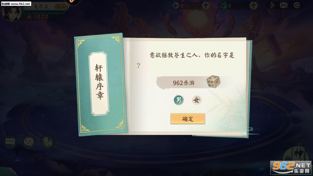 ��ԯ����֮Դ�����v10.0��ͼ1