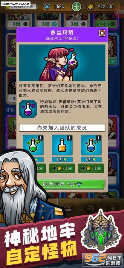 艾丽莎的国度安卓版截图3