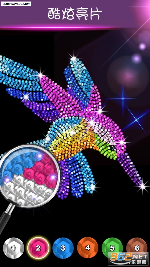 ��ʯͿͿ����Ϸ�����v1.2.3��ͼ3