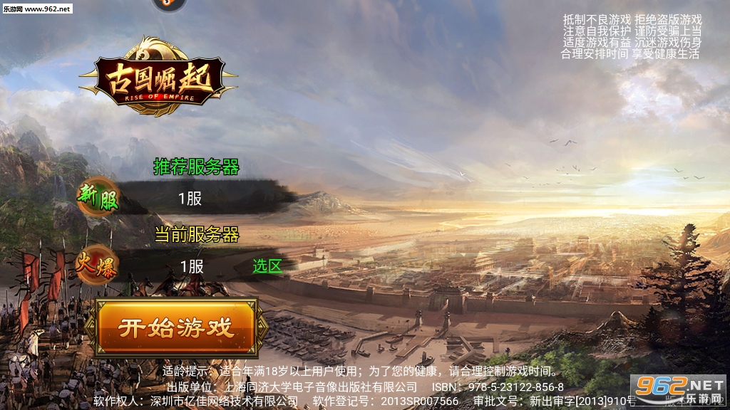 �Ź�����ٷ���v2.0.1��ͼ3